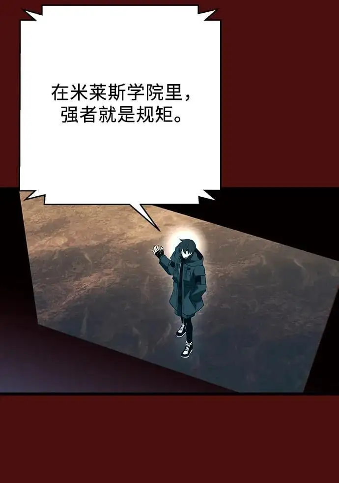 第71话55