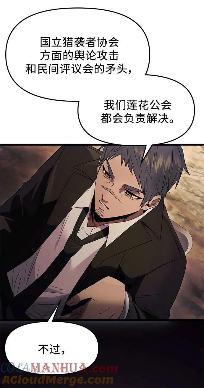 第45话45