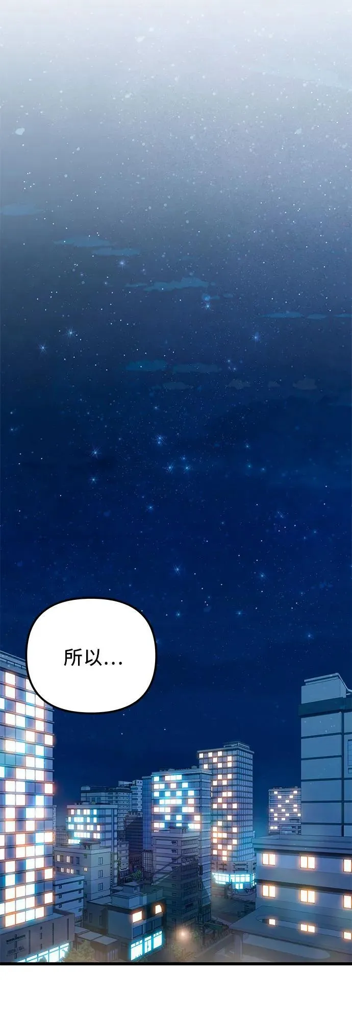 第2季 第16话23