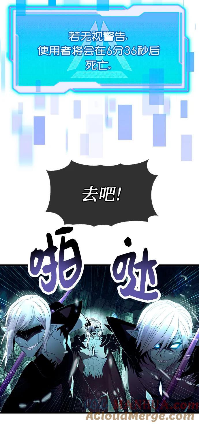 第61话9