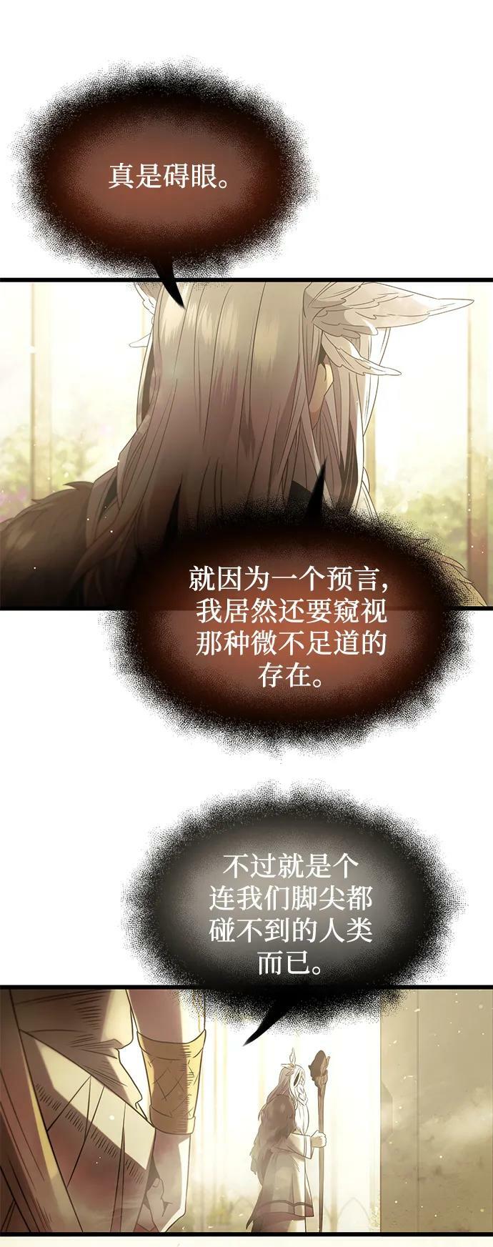 第53话64