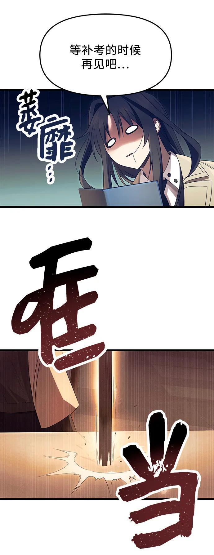 第66话28