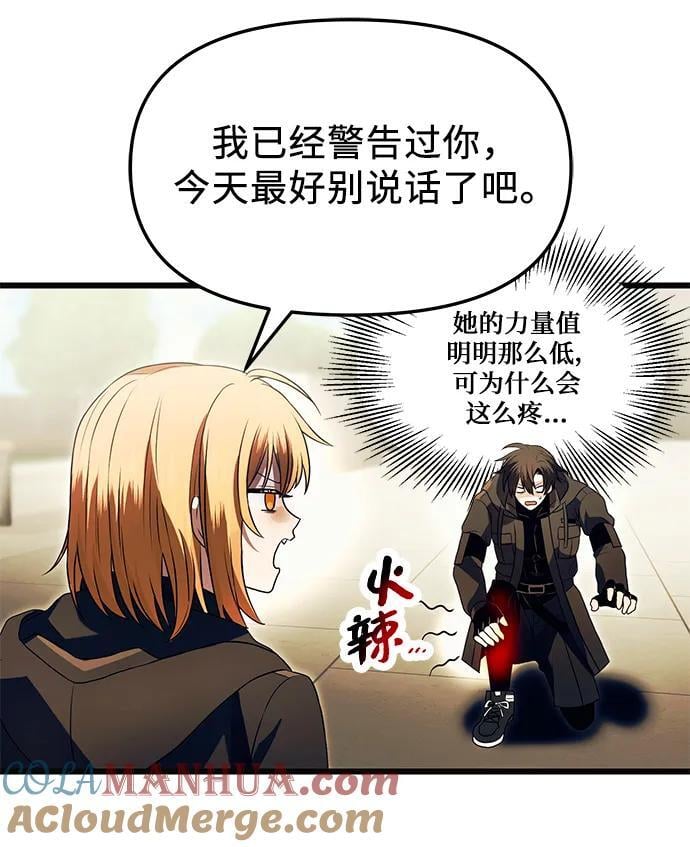 第64话36