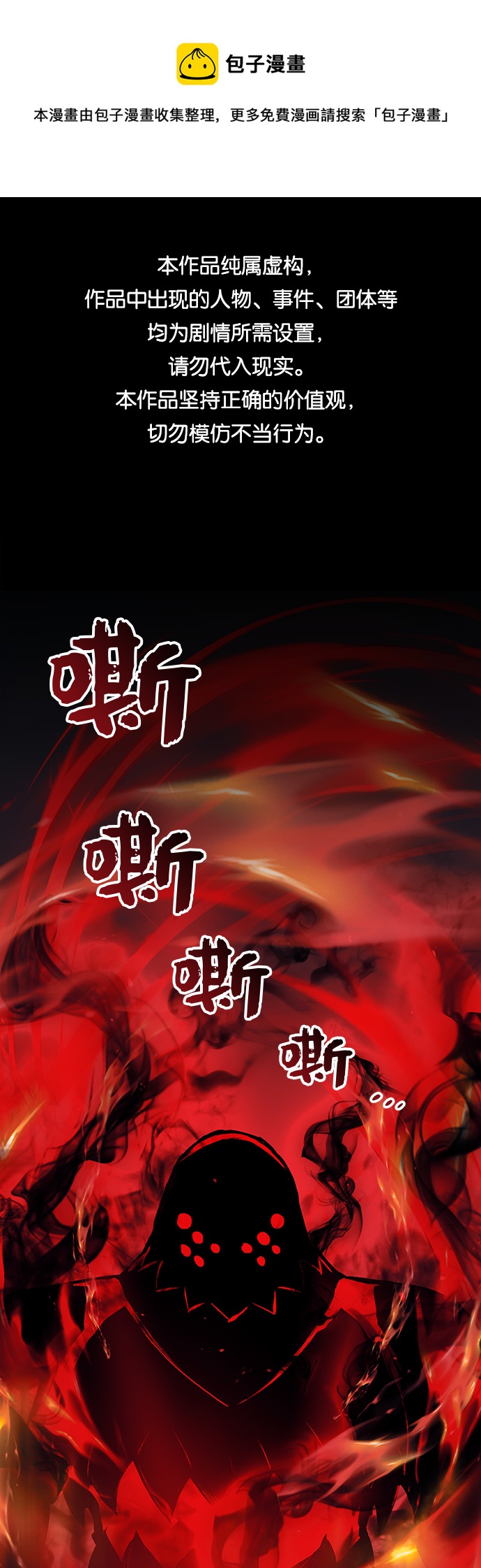 第19话0