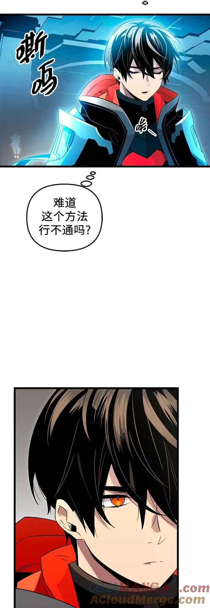 第2季 第8话6