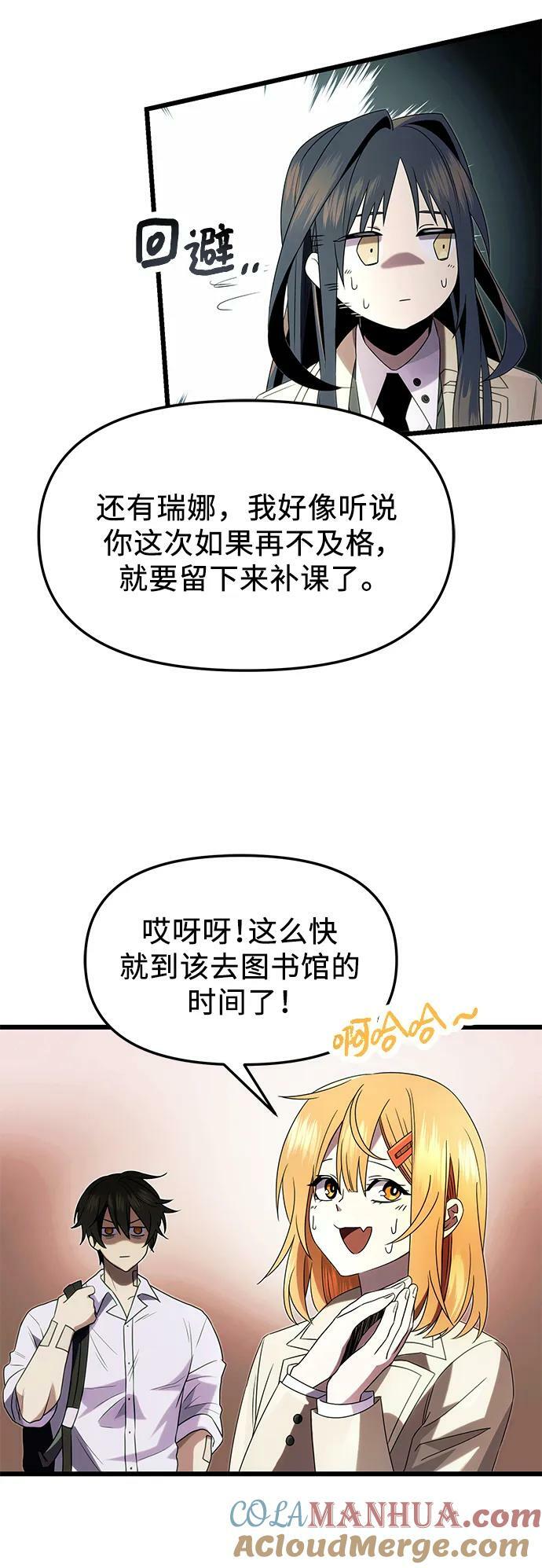 第51话21