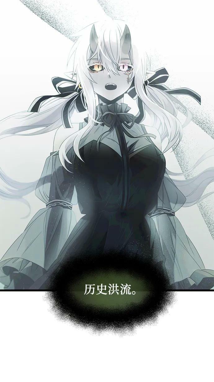 第54话8