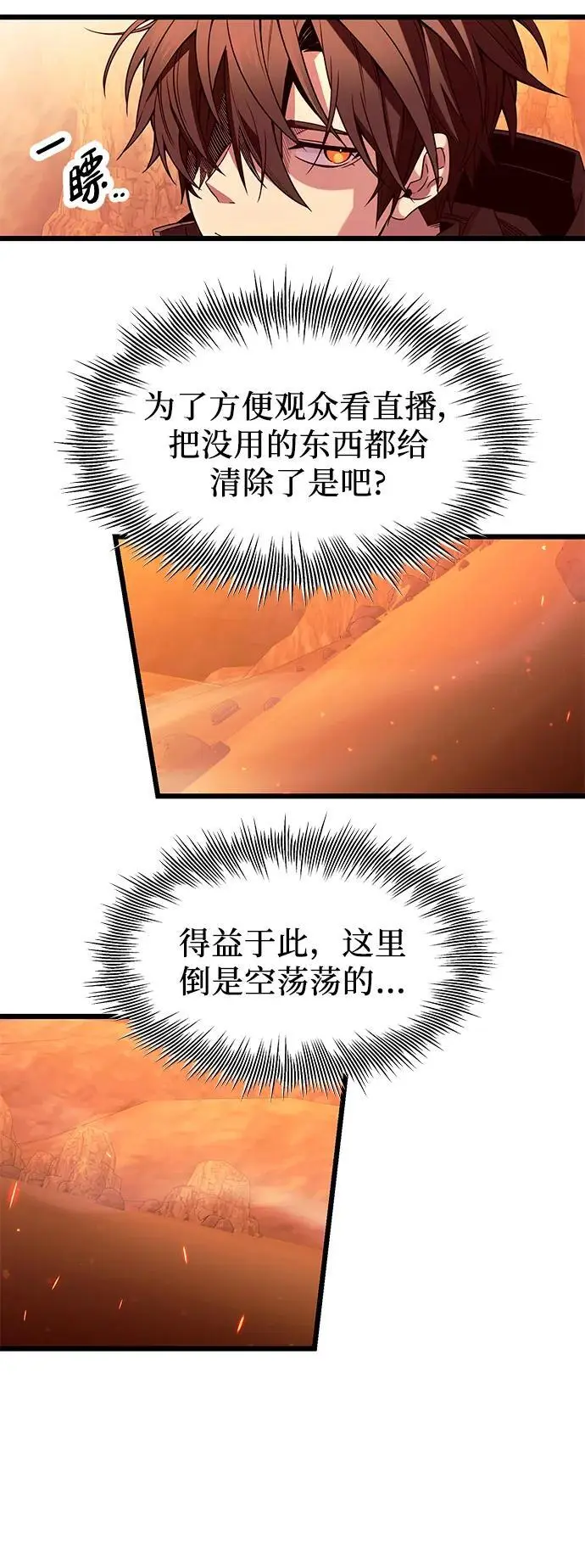 第76话37