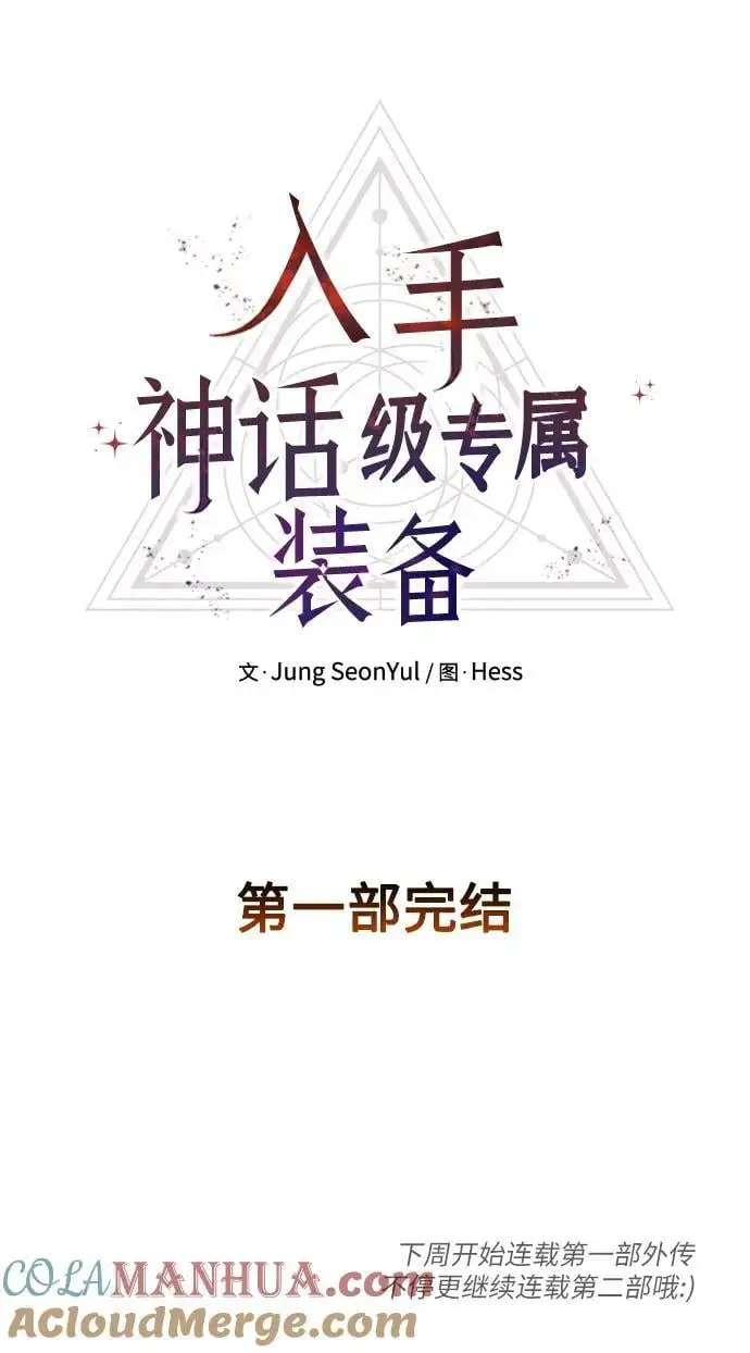 第79话69