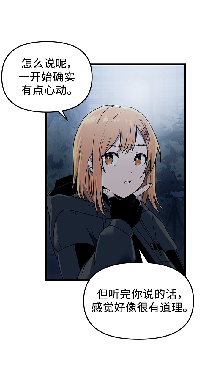 第30话59
