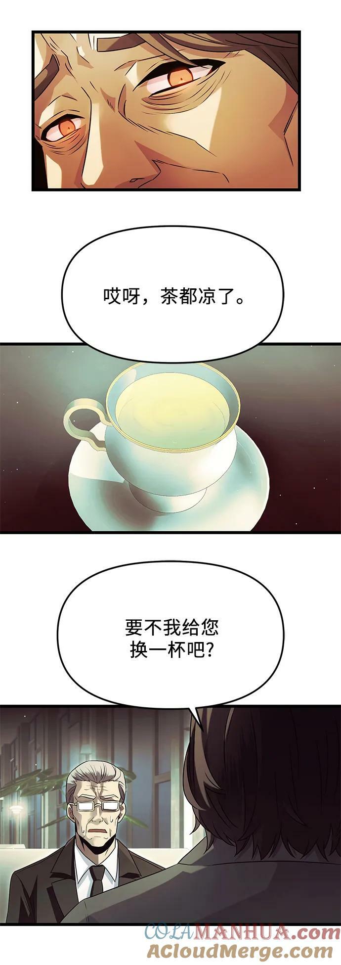 第57话33