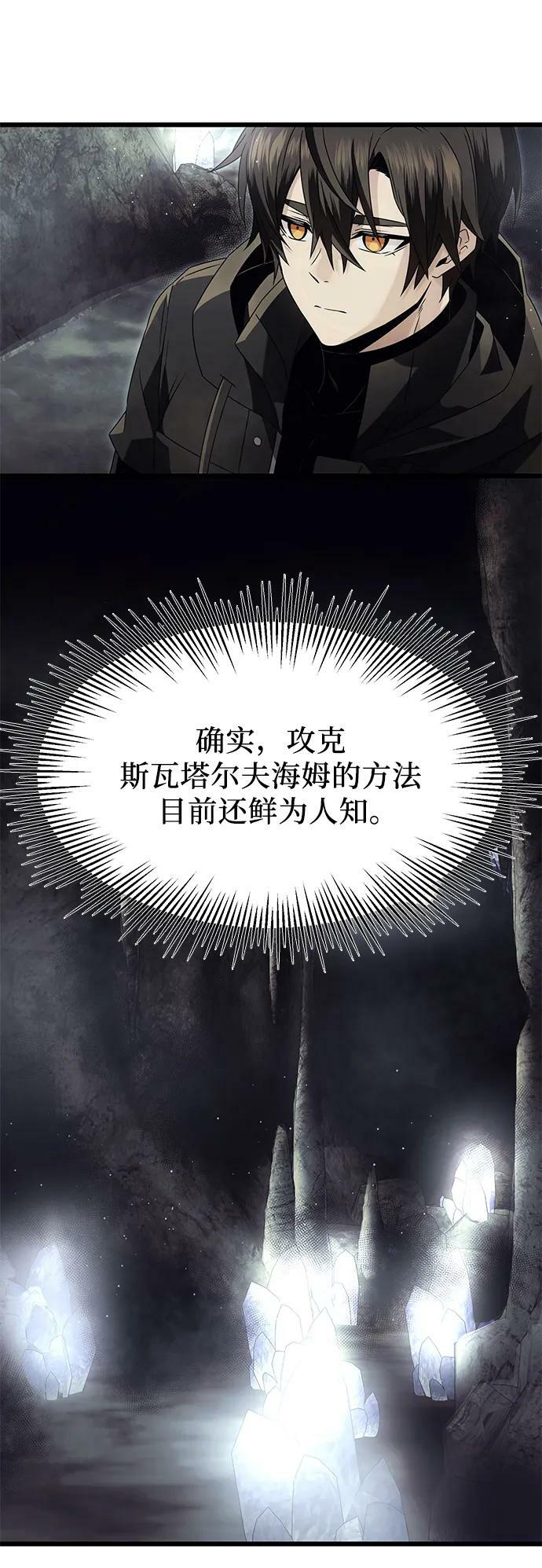 第57话20
