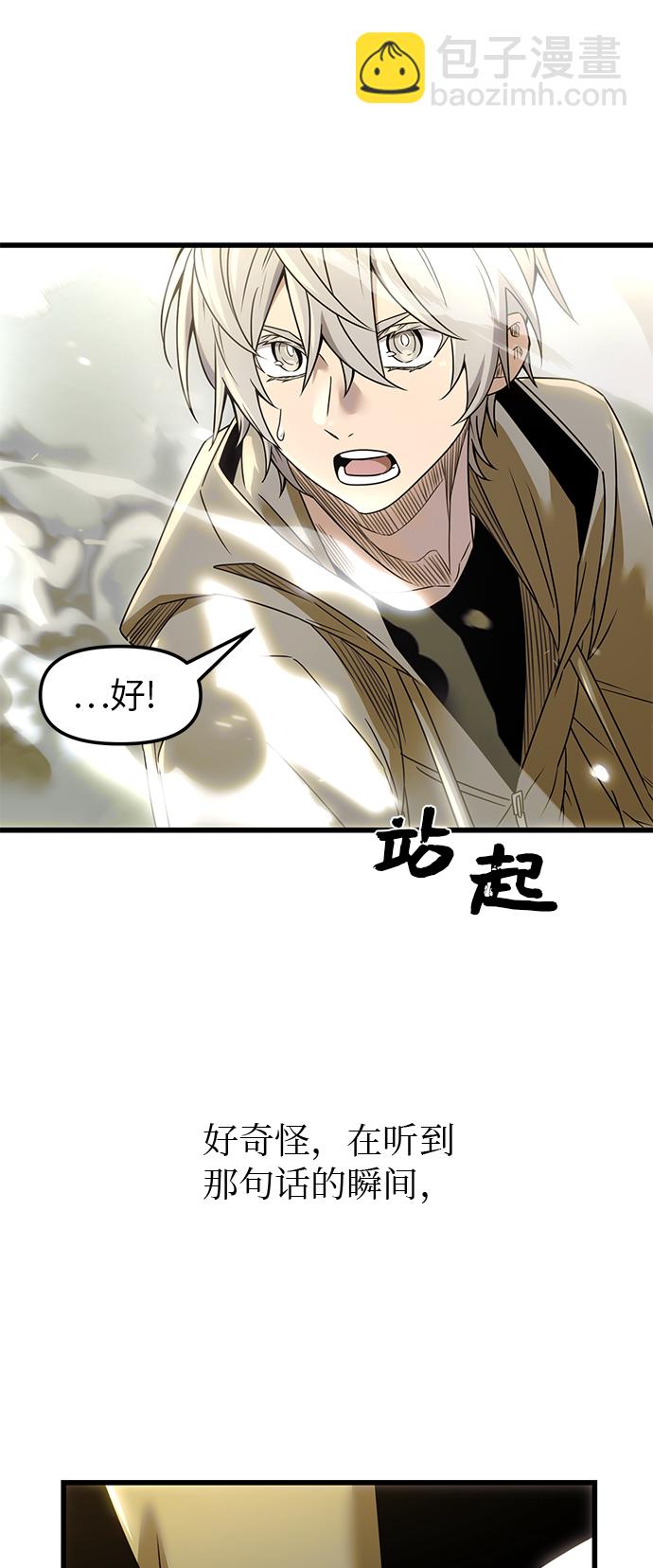 第22话53