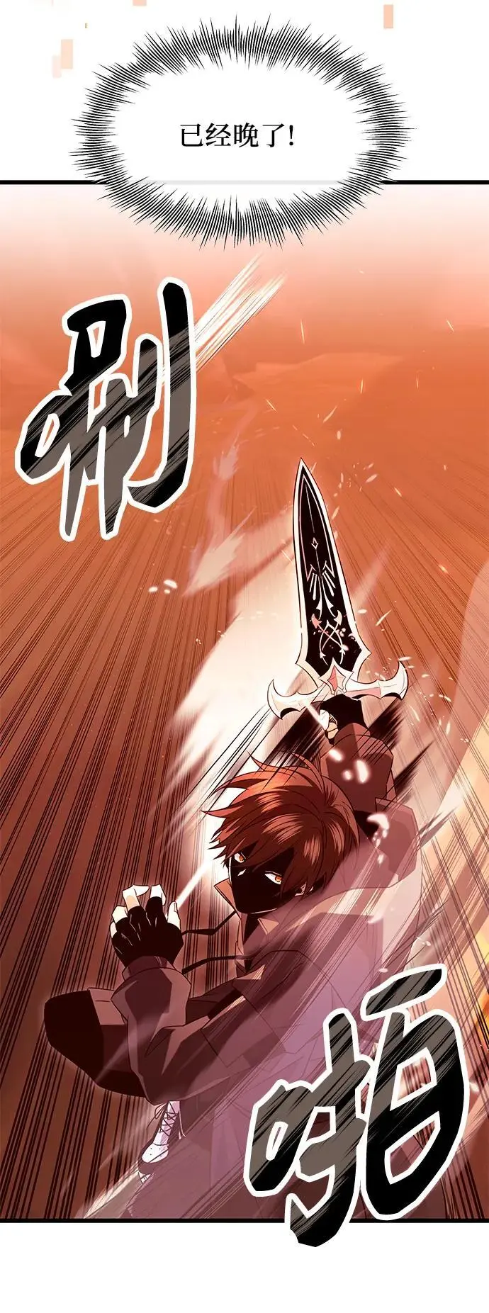 第75话49