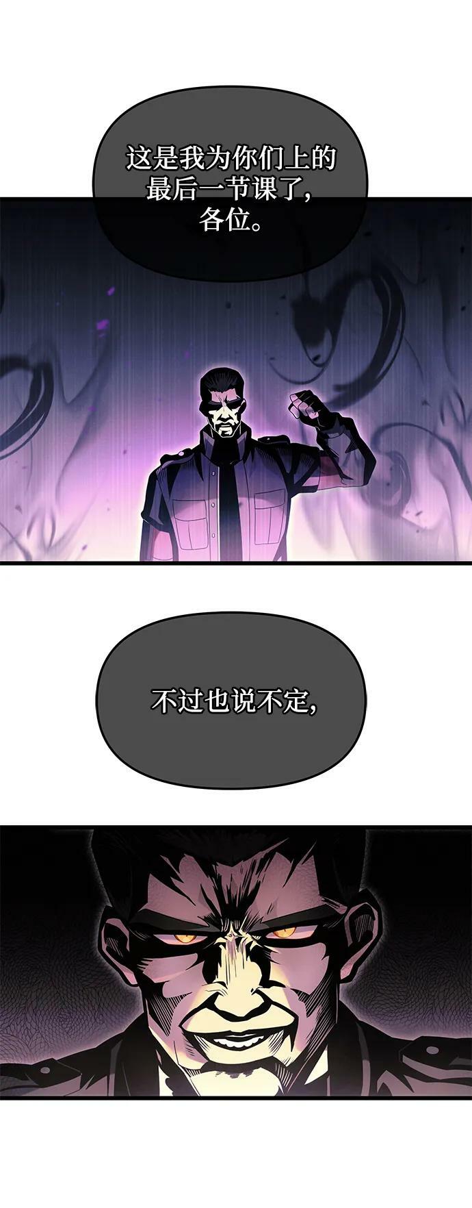 第56话16