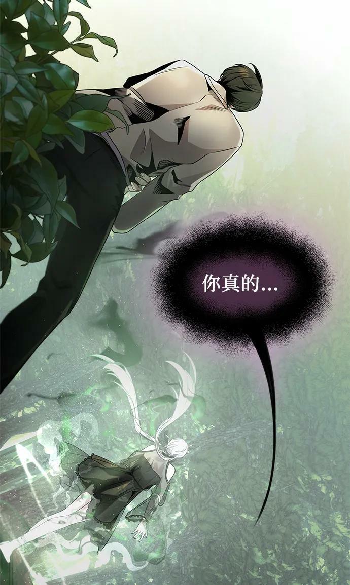第52话47
