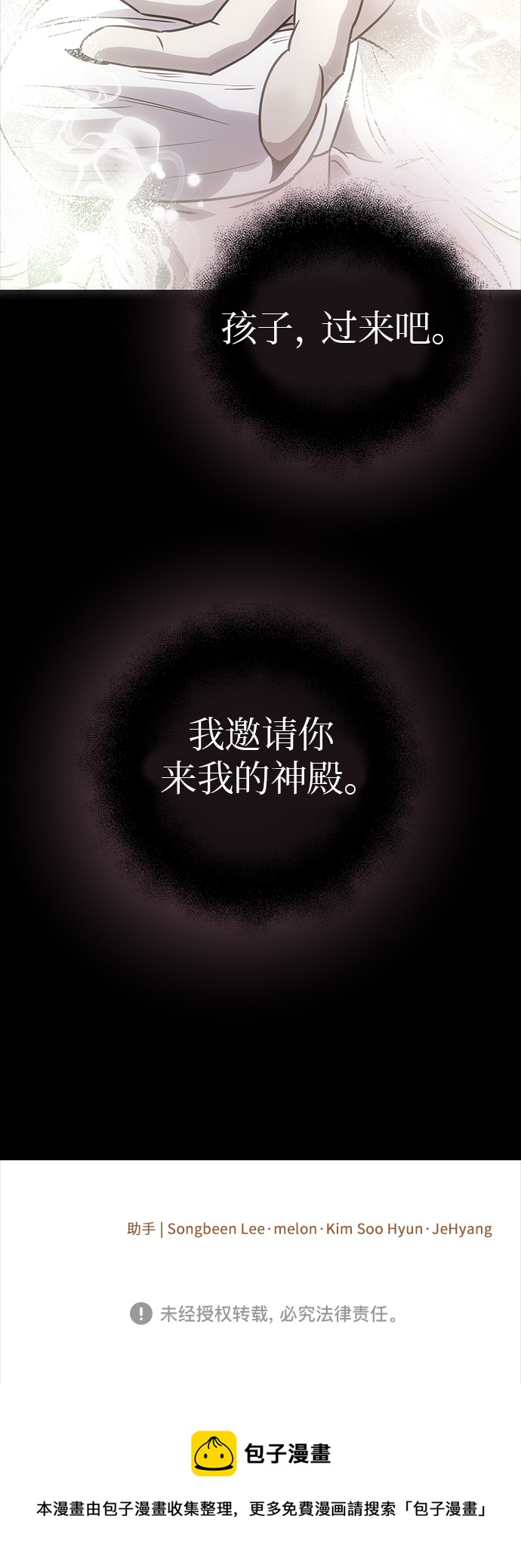 第19话84