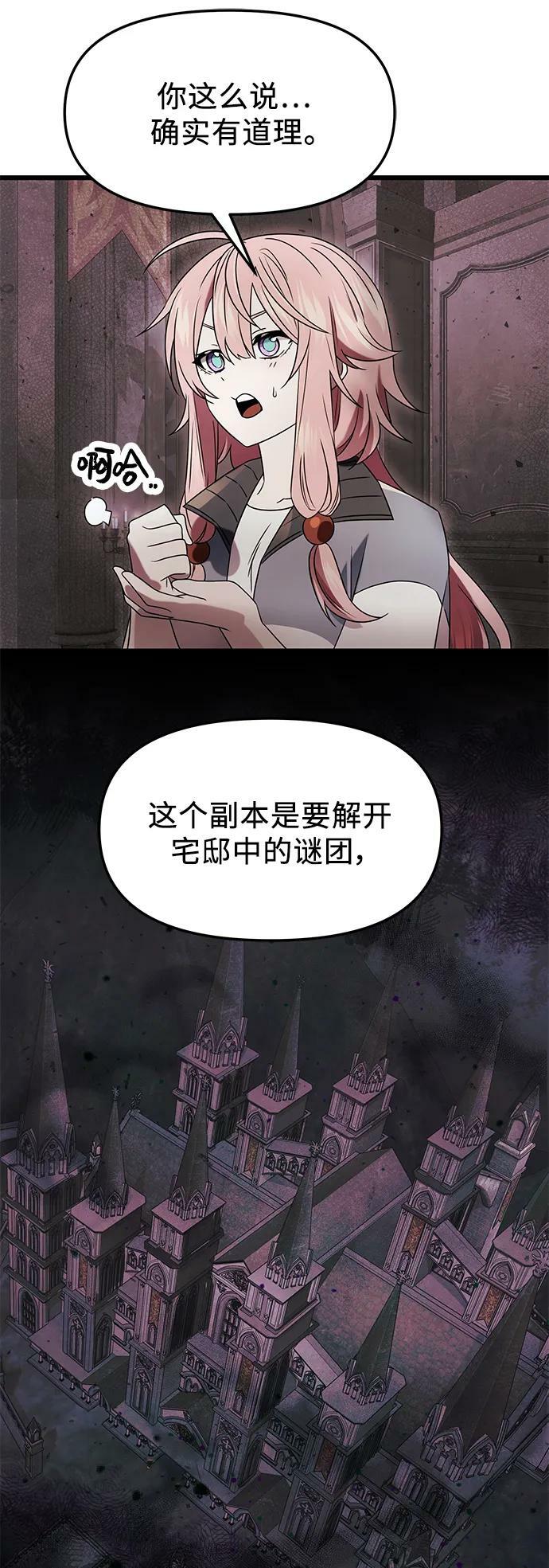 第44话20