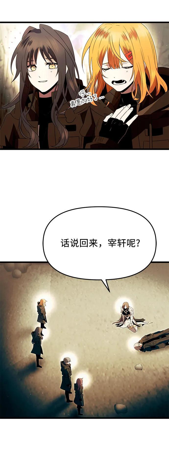 第63话38