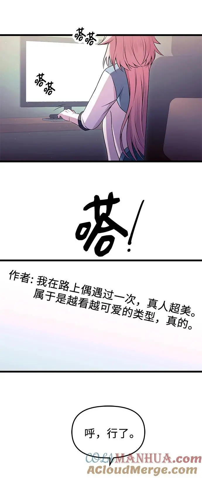 第76话9