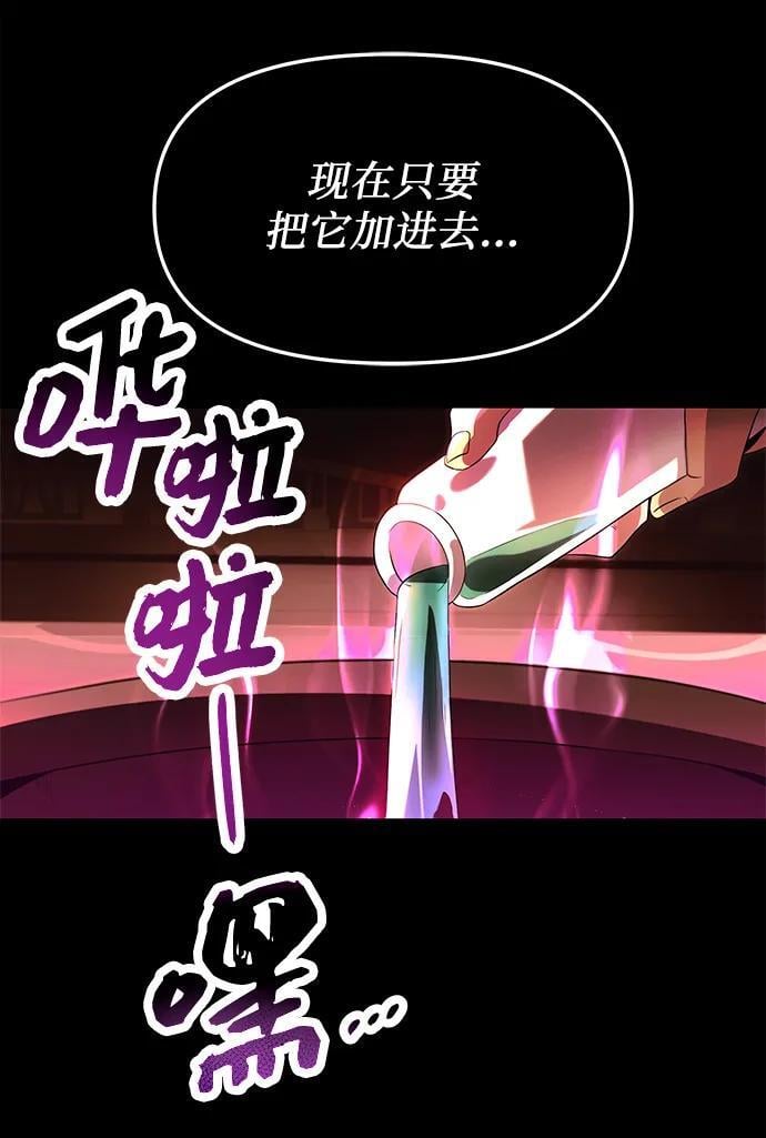 第66话47