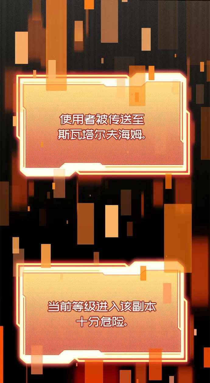 第56话62