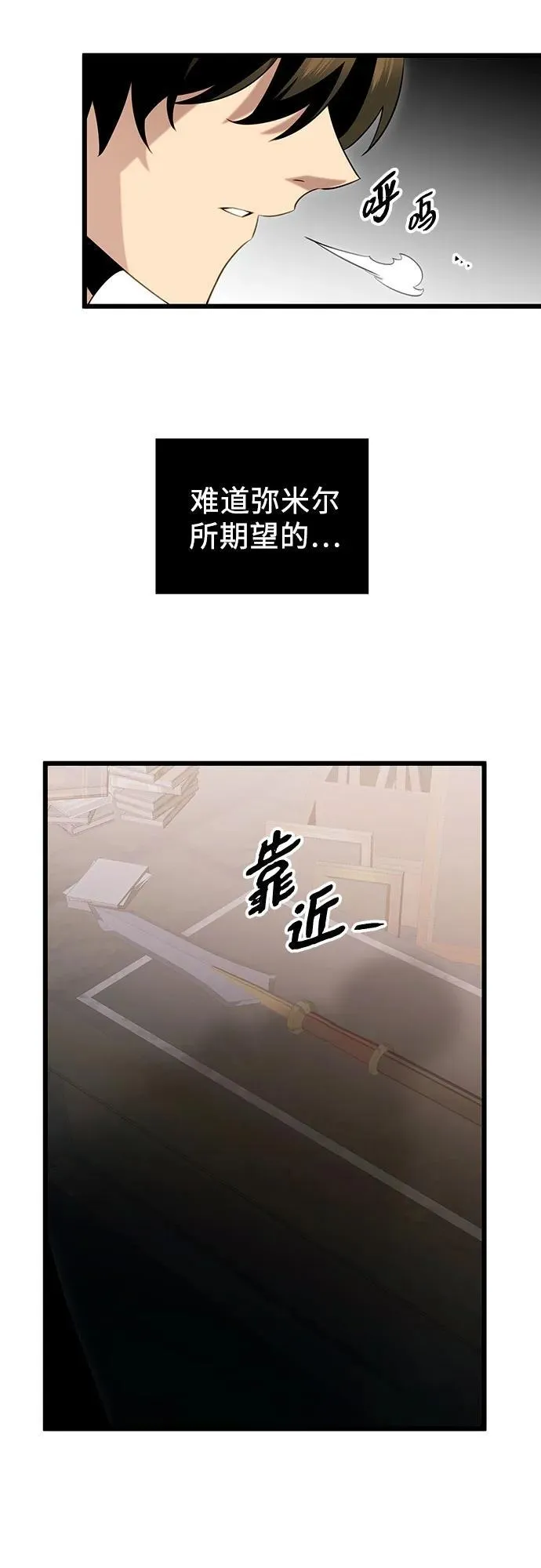 第2季 第8话10