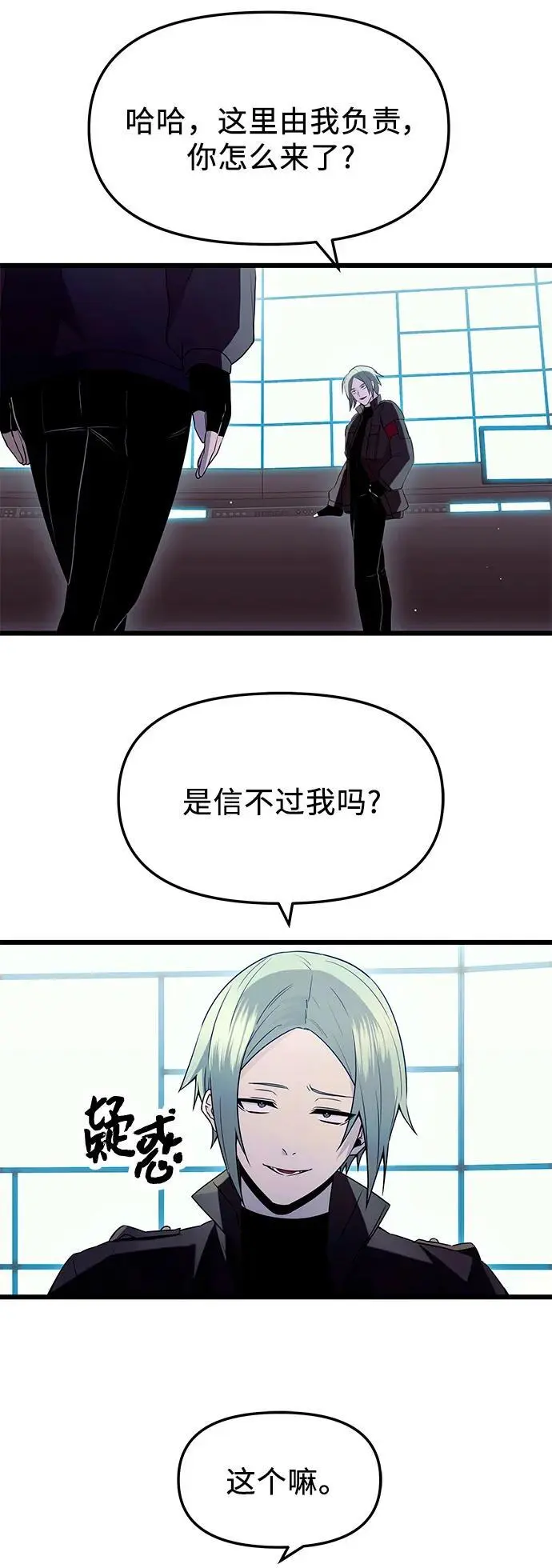 第73话38