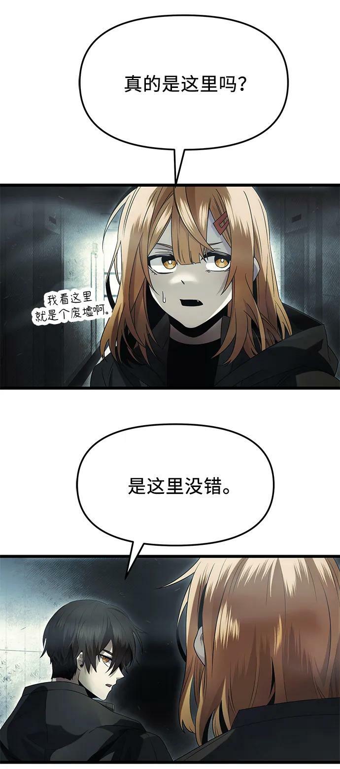 第56话50