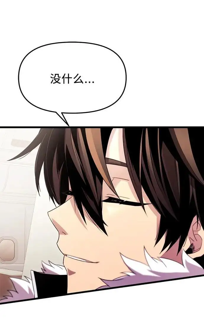 第2季 第2话16