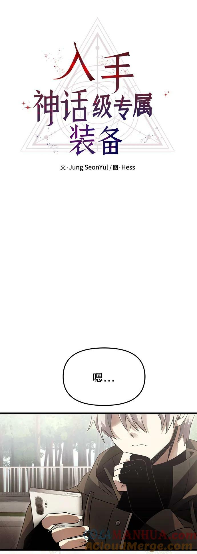 第56话18