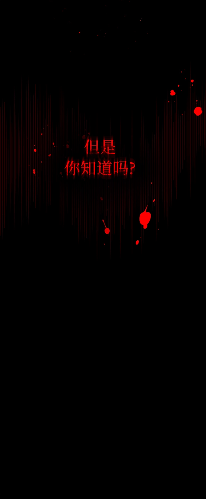 第1话7