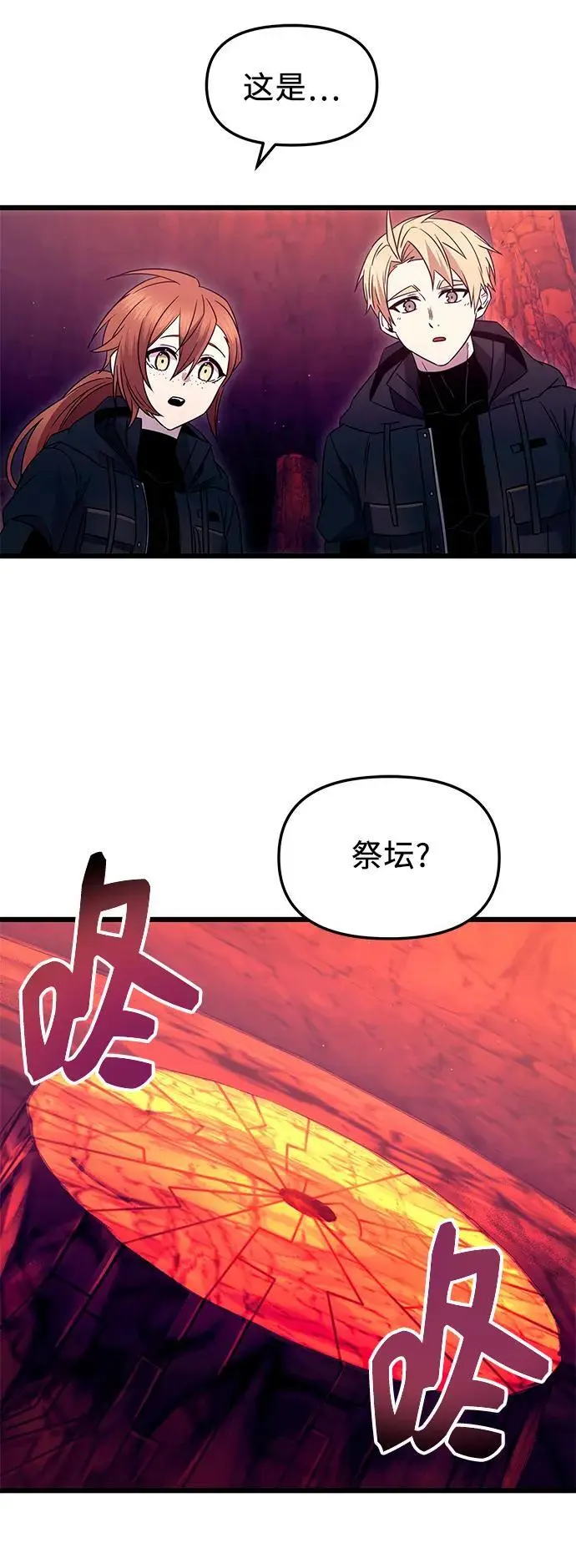 第77话17