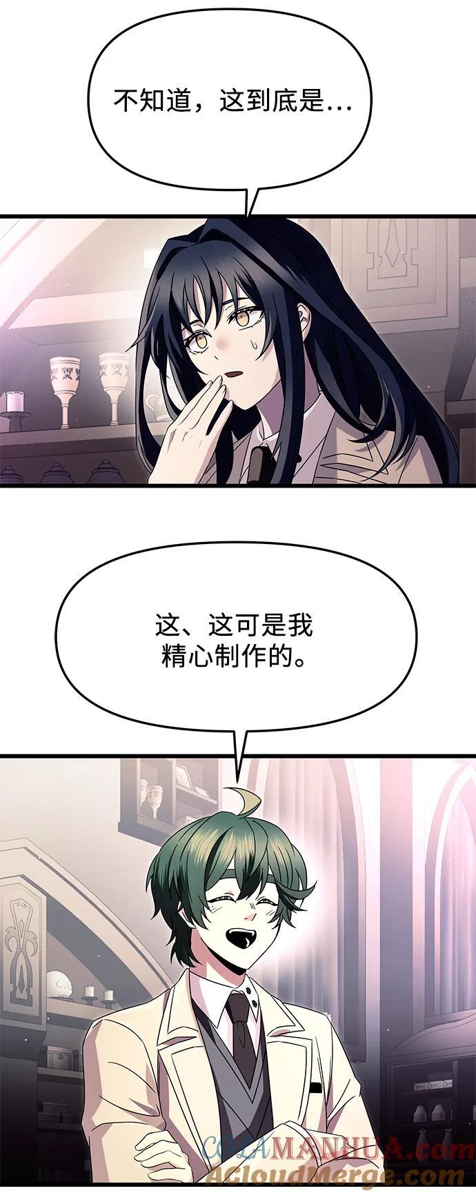 第68话18
