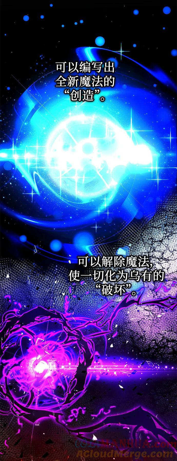 第50话51