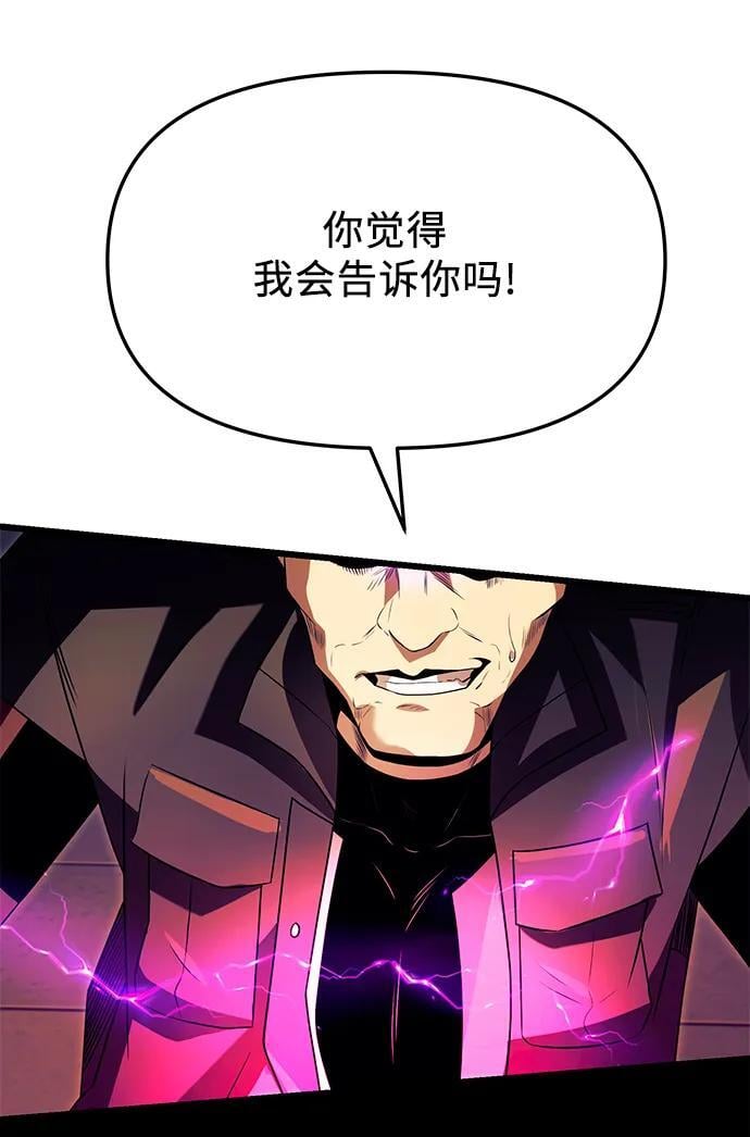 第64话67