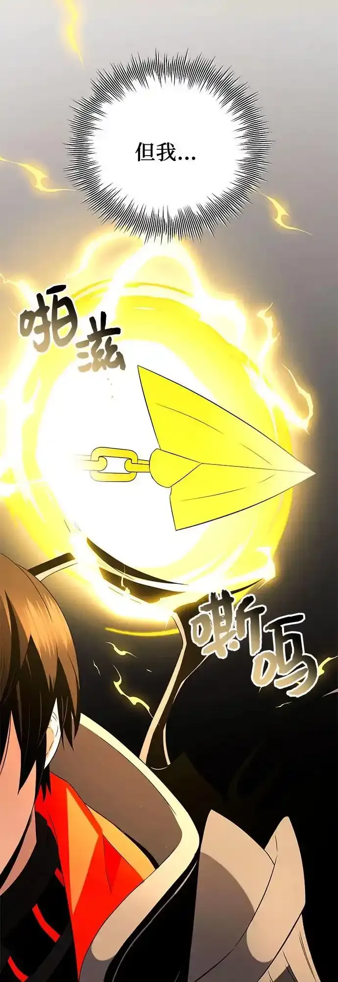 第2季 第4话32