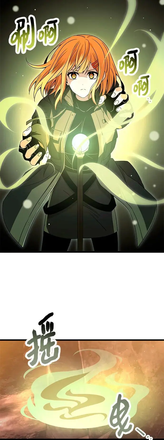 第75话10