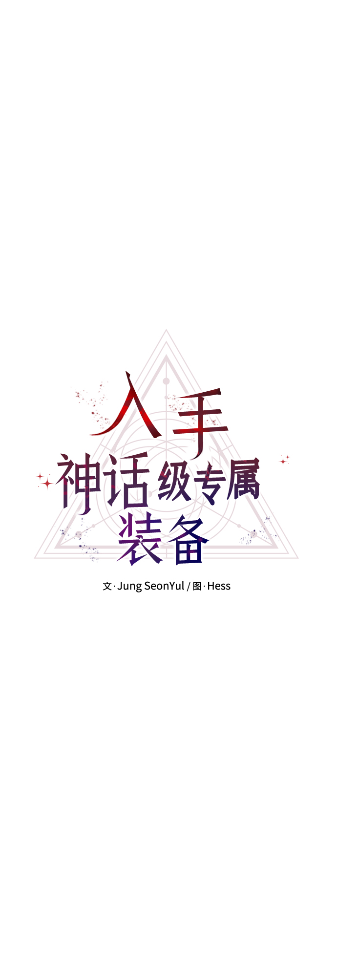 第27话26