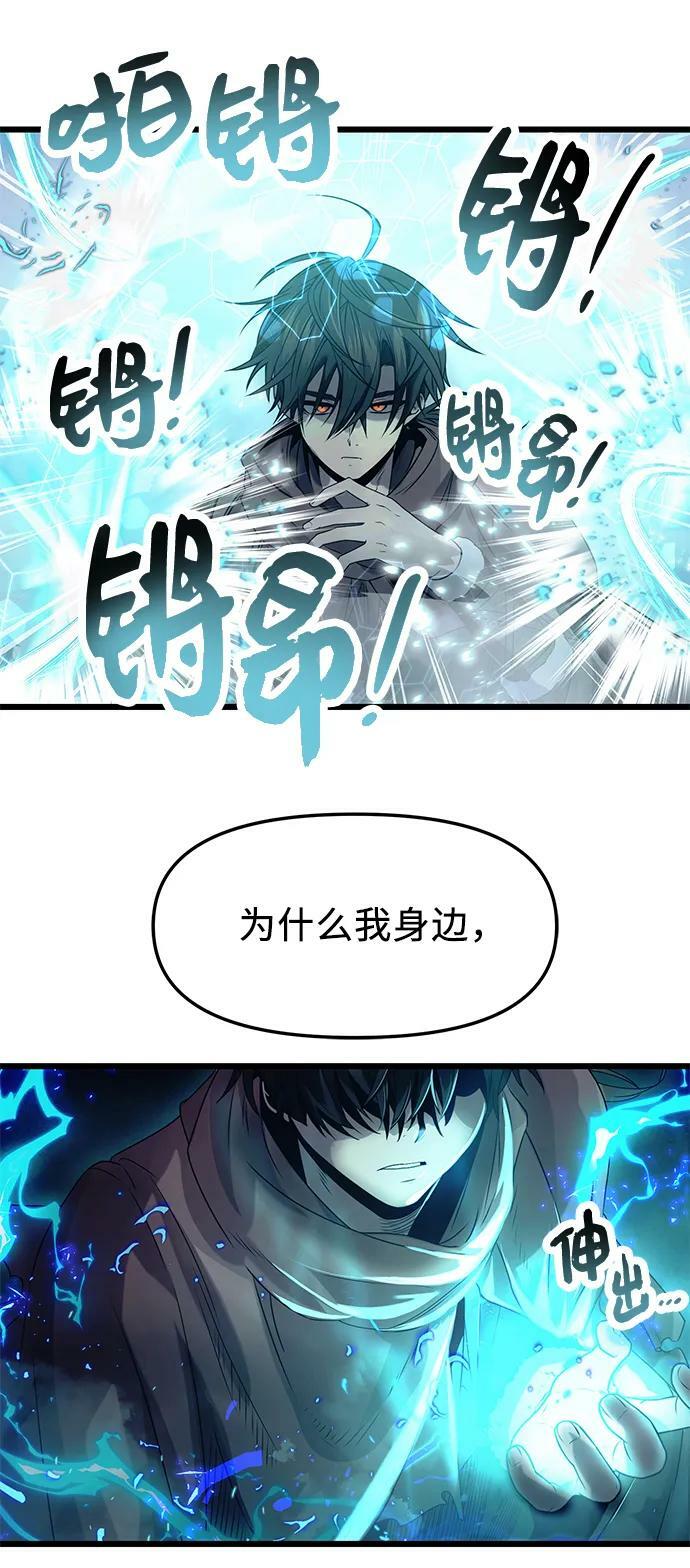 第42话14