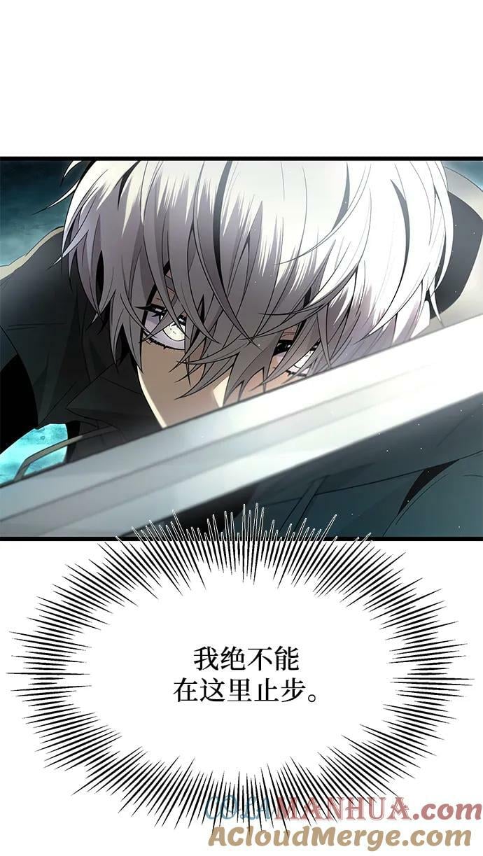 第60话45