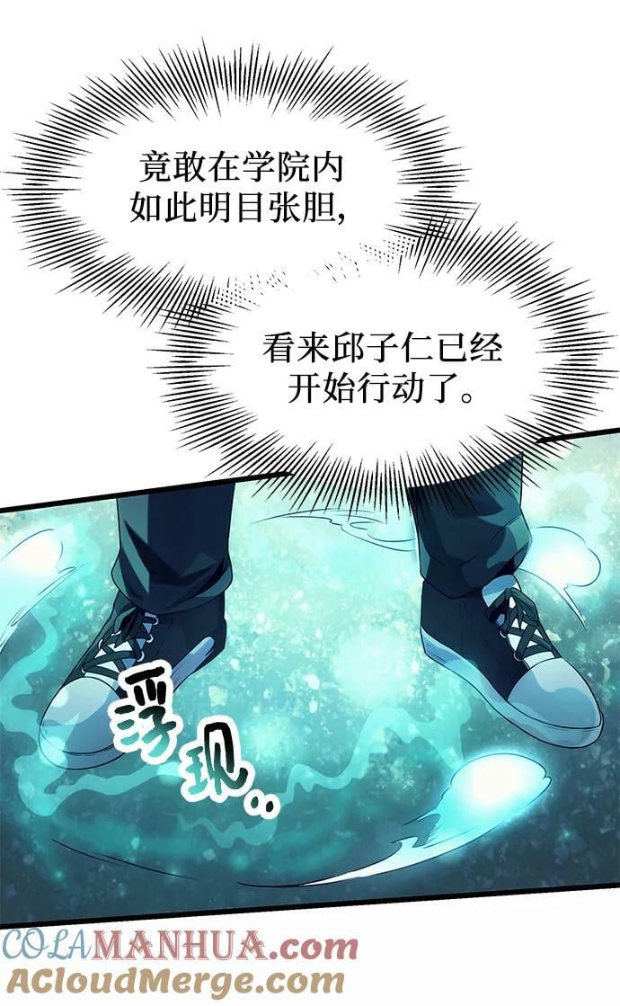 第51话57