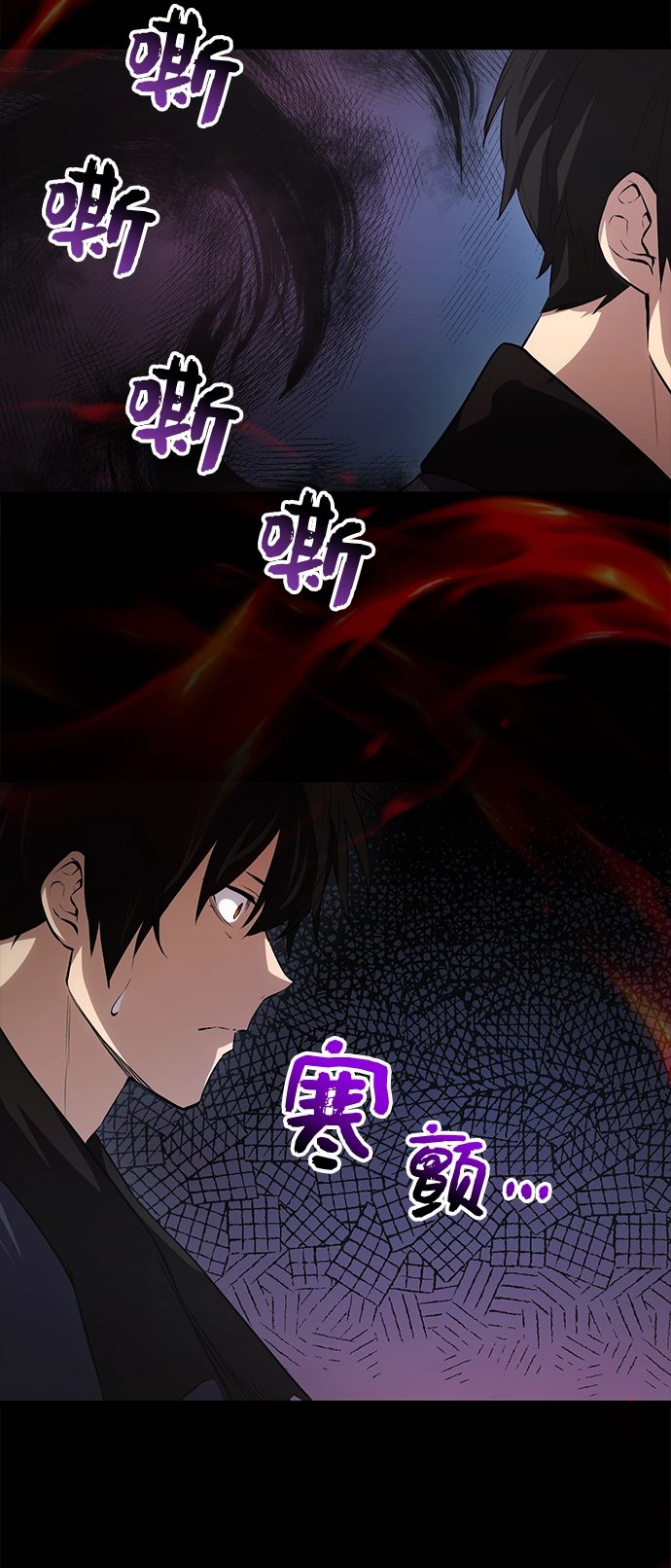 第8话70
