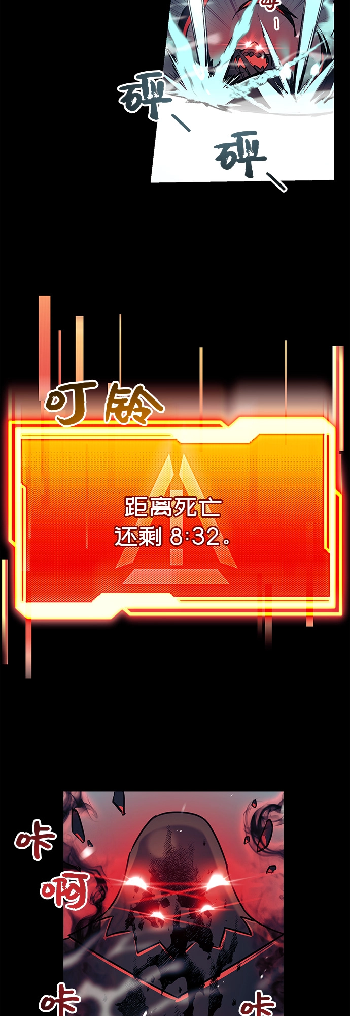 第19话44