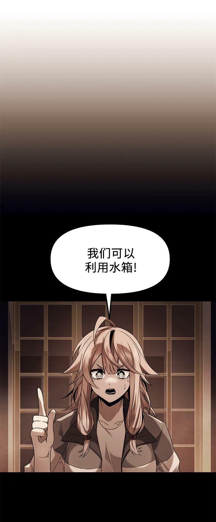 第47话55