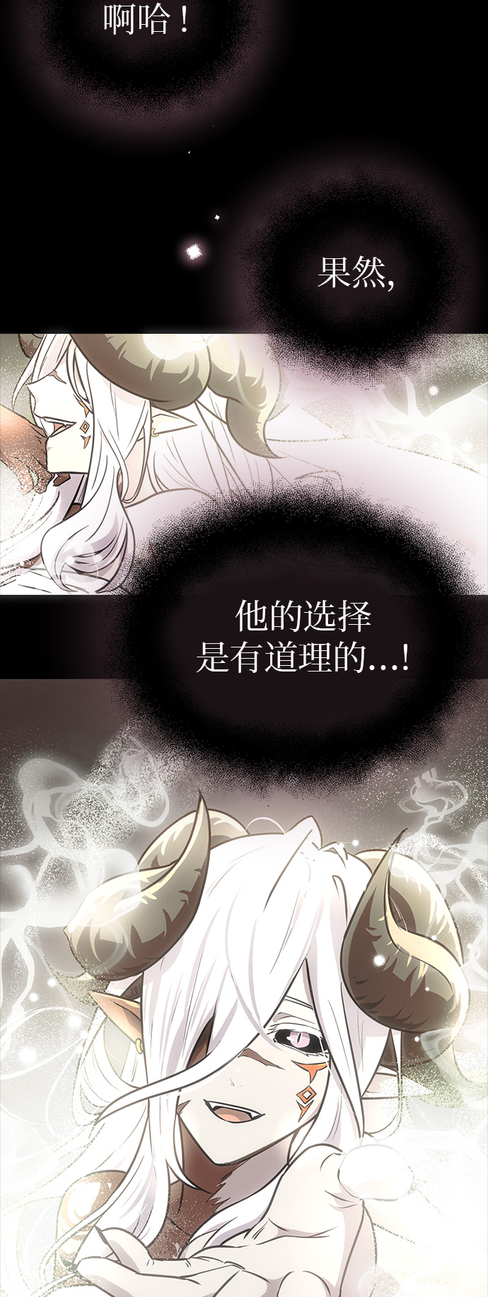 第19话83