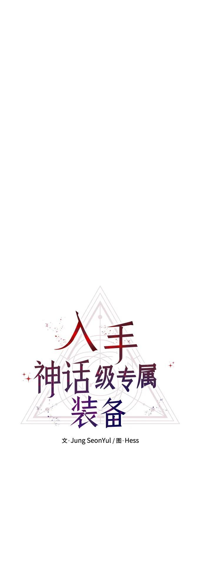 第63话10