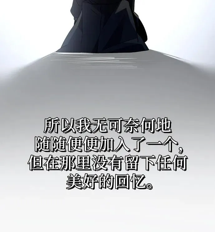 第2季 第14话11
