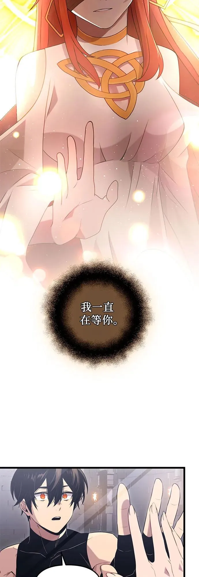 第2季 第9话4