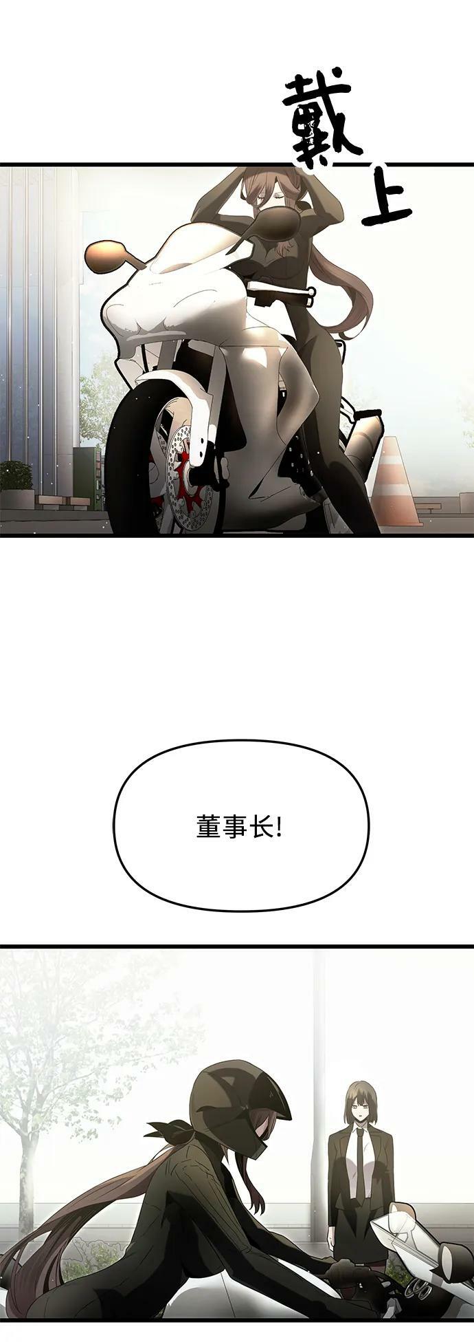 第58话73